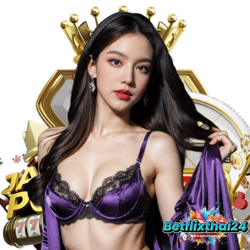 betflixthai24 บริการ 24 ชม.